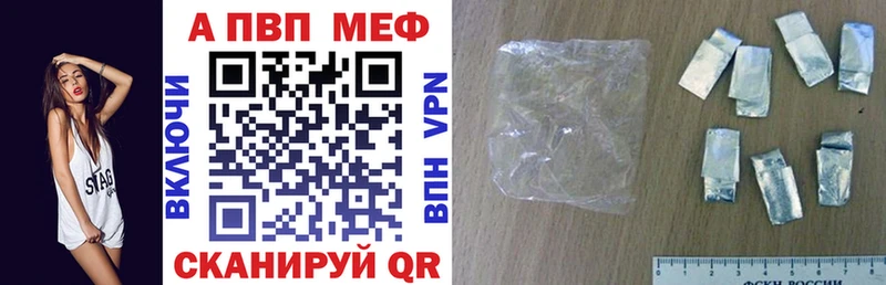 Где купить наркоту Кукмор ГАШ Codein Кокаин A-PVP Мефедрон МАРИХУАНА