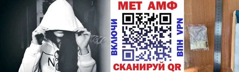 АМФЕТАМИН 97%  Кукмор 