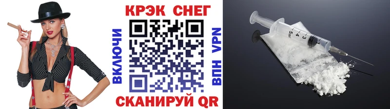 КОКАИН Перу  купить закладку  omg   Кукмор 