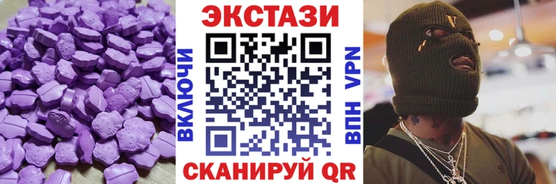 магазин наркотиков Кукмор omg маркетплейс сайты даркнета клад ЭКСТАЗИ DUBAI