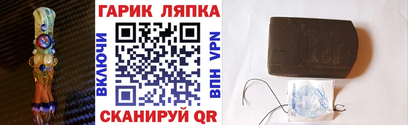 Гашиш Ice-O-Lator  кракен маркетплейс  Кукмор 