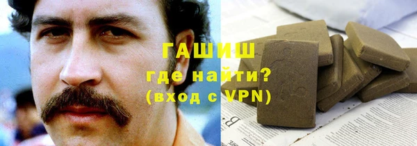 гашиш Алзамай