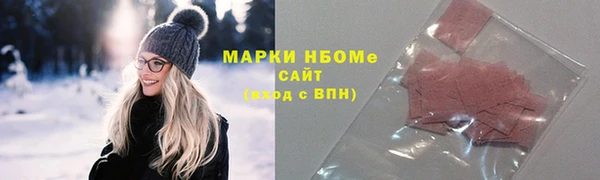 бошки Алексеевка