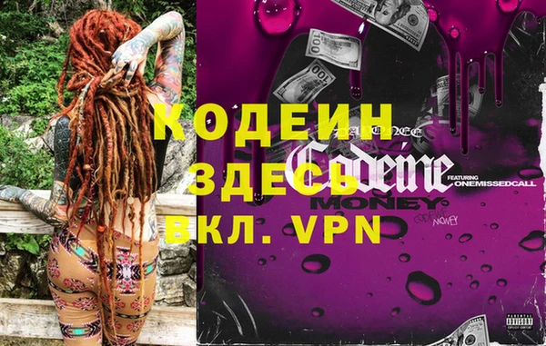 прущий лед Алексин