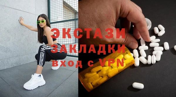 spice Рославль