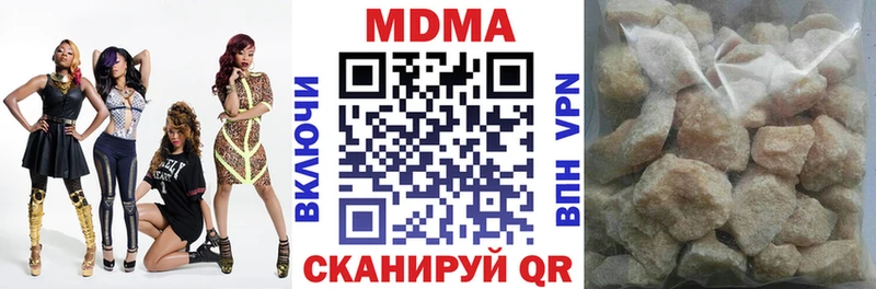 MDMA молли  наркота  Кукмор 