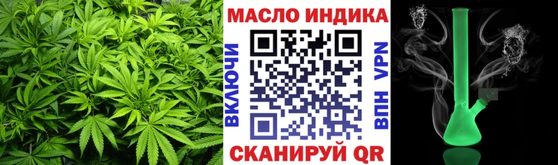 Дистиллят ТГК вейп  купить   KRAKEN ссылка  Кукмор 