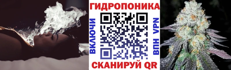 это телеграм  omg ссылка  Шишки марихуана семена  Кукмор  купить наркотик 